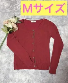 【最終価格】レッド カーディガン Mサイズ ビジューボタン 薄手　MAMMIKA