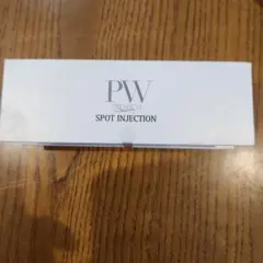 PW SPOT INJECTION 10ml 日本製 - メルカリ