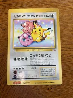 2026年最新】ポケモンカード ピッピ chrの人気アイテム - メルカリ