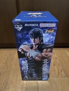 一番くじ 北斗の拳 A賞 ケンシロウ フィギュア　おまけ付き
