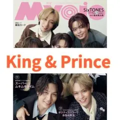 2025年最新】高橋海人カードの人気アイテム - メルカリ