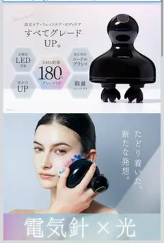MYTREX EMS HEAD SPA PRO ヘッドスパ電動頭皮ブラシ　箱入り