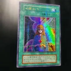 2025年最新】心変わり パラレルの人気アイテム - メルカリ