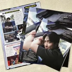 2026.11 Myojo 宮舘涼太 切り抜き