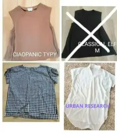 夏服　ブラウス等　3枚　まとめ売り　アーバンリサーチ　チャオパニックのサムネイル