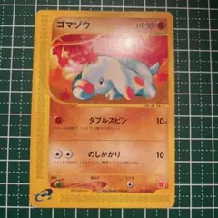 ゴマゾウ：オリジナルキラカードランダムプレゼントキャンペーン PROM