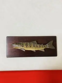 木製トラウト壁掛け　壁飾り　イワナ　岩魚　川魚　渓流釣り好き　インテリア