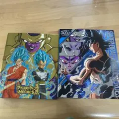 ドラゴンボールヒーローズ カードバインダーセットのサムネイル