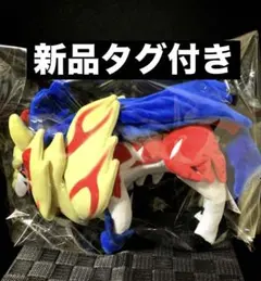新品未使用品 ポケモンセンター限定 ザマゼンタ ぬいぐるみ ソード シールド 新品未使用品 ポケモンセンター限定 ザマゼンタ ぬいぐるみ ソード