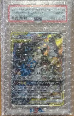 レシラム&ゼクロムGX SR PSA10のサムネイル