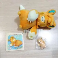 パーモットぬいぐるみ、パモットマスコットセット