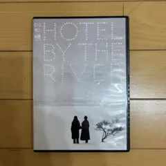 Hotel by the River DVD 韓国映画のサムネイル