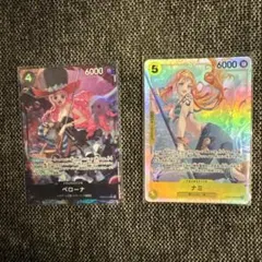 ワンピースカード　ナミ　ペローナ　パラレル