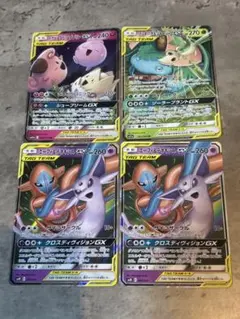 ポケモンカード TAG TEAM GX 4枚セット