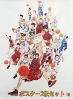 2025年最新】スラムダンク ジャンプショップの人気アイテム