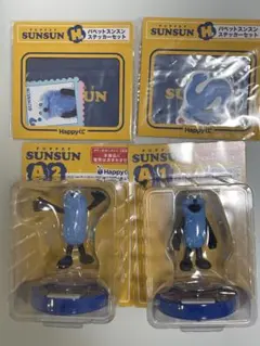 パペットスンスン happyくじ
