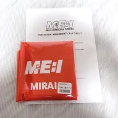 ME:I ミーアイ MIRAI YOU:ME特典B賞オリジナルエコバッグ
