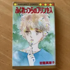oekaki様 リクエスト 2点 まとめ商品