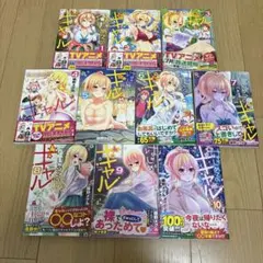 エリスの聖杯 1〜12冊セット！☆ 帯付☆ 全巻初版☆ - メルカリ