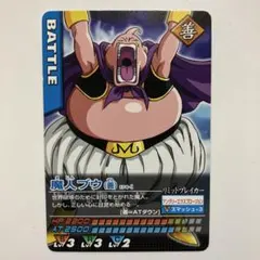 ドラゴンボールデータカードダスダブル爆裂インパクト魔人ブウ(悪