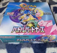バトルパートナーズ　ポケカ　ポケセン　ポケモンカード　1box シュリンク無し