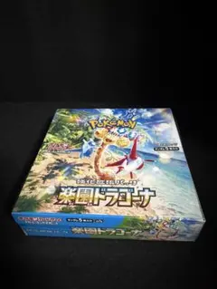 2026年最新】ポケモンカード 楽園ドラゴーナ 未開封の人気アイテム
