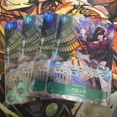 ponta様 リクエスト 3点 まとめ商品