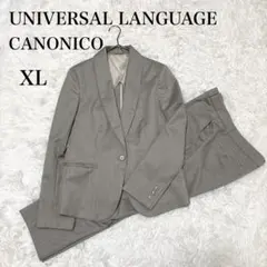 美品 シップス カノニコ ウール リネン シルク 三者混 サマー