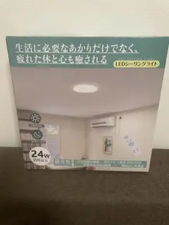 LEDシーリングライト　4.5〜6畳用　薄型