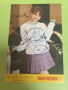 倉野尾成美 AKB48 なんてたってアイドル タワレコサイン入りポストカード 2026年最新】倉野尾成美 サインの人気アイテム - メルカリ