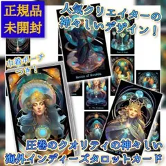 宇野亜喜良 タロット 新装版 心の扉を開く22枚の気づきのカード - メルカリ