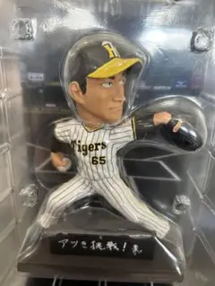 阪神タイガース 湯浅京己選手 ボブルヘッドフィギュア 2023