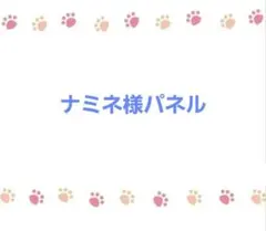 ご確認用 ナミネ様専用 ハンカチ シマエナガ柄 ハンドメイド6/3 - メルカリ
