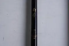 2026年最新】幻峰 ダイワの人気アイテム - メルカリ