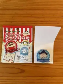 クレヨンしんちゃん アクリルクリップ 風間くん