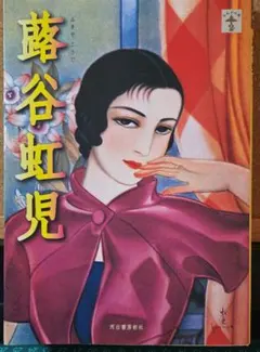 レトロ【昭和ポスター】資生堂化粧品デー - メルカリ