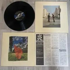 2025年最新】pink floyd レコード 炎の人気アイテム - メルカリ