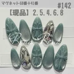 商品番号【#142】クロムネイル マグネットネイル 十字架 シンプルネイル