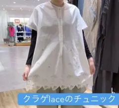 マーブルシュッドmarble sud クラゲ　刺繍　チュニック　ワンピースのサムネイル