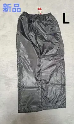 【新品】New Balance ナイロンパンツ　濃グレー メンズ　Lサイズ