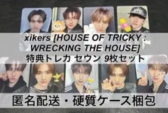 Item thumbnail for item 96f840fa-b6d2-4860-83ae-5031f8d70de2