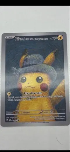 PSA9】キョウ秘伝、変わり身の術 海外規制 旧裏 - メルカリ