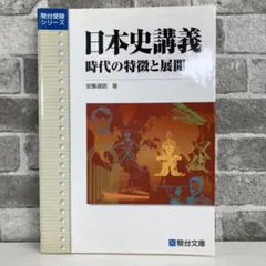 2026年最新】安藤達朗の人気アイテム - メルカリ