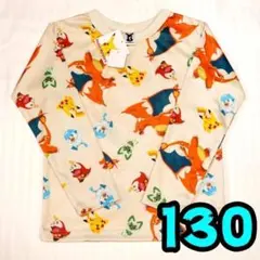 新品♥️140 ベージュ リザードン ロンT 長袖Tシャツ ポケモン 