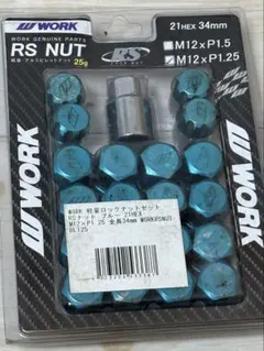 WORK RS NUT M12×P1.5/1.25 黒 ブラック 20個 - メルカリ