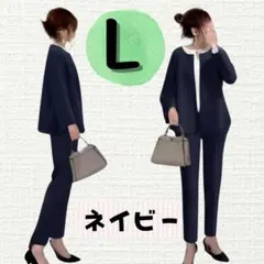 スーツ　フォーマル　卒業式　ネイビー　L　入学式　卒園式　パンツスーツ　入園式
