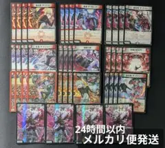 2025年最新】アーテルゴルギーニ デッキの人気アイテム - メルカリ