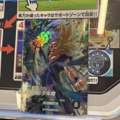 ドラゴンボールスーパーダイバーズGDR　SDV4-009 孫悟飯:⁠少年期