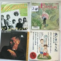 サザンオールスターズ(桑田佳祐・原由子)LPレコード12枚【全帯付き美品】 2026年最新】原由子 レコードの人気アイテム - メルカリ