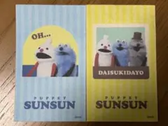 PUPPET SUNSUN パペットスンスン ステッカー 2種セブンイレブン限定